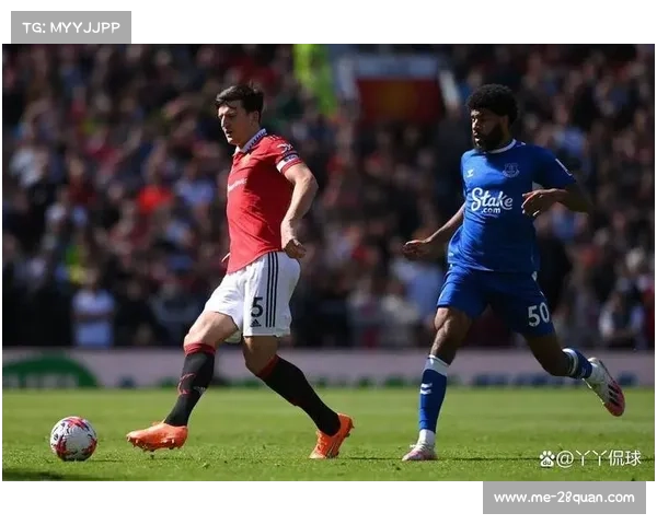 曼联与埃弗顿的中卫对决，谁才是真正的王者？